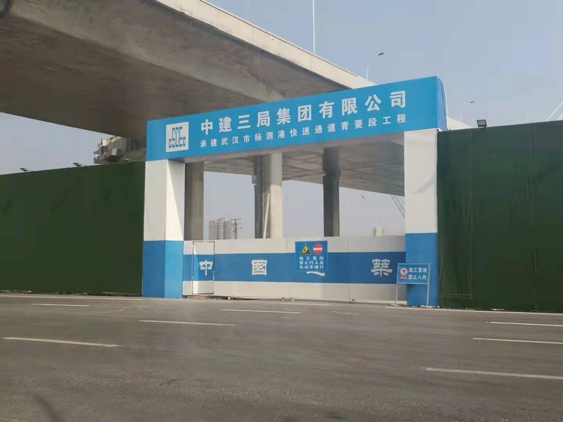 青岛建筑工地大门